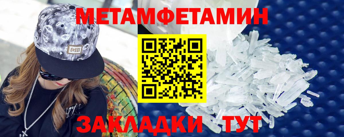 АМФ 97%  KRAKEN ССЫЛКА  Муром  Вход с VPN 