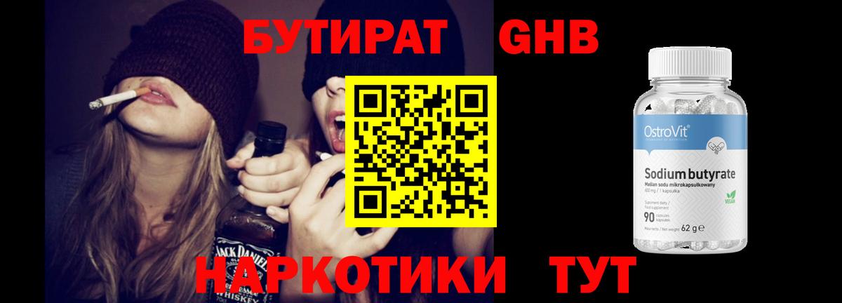 МАРИХУАНА  ГАШ  Где продают наркотики?  Вход с VPN  Муром  МЕФ кристаллы  МДМА  Cocaine  Героин 