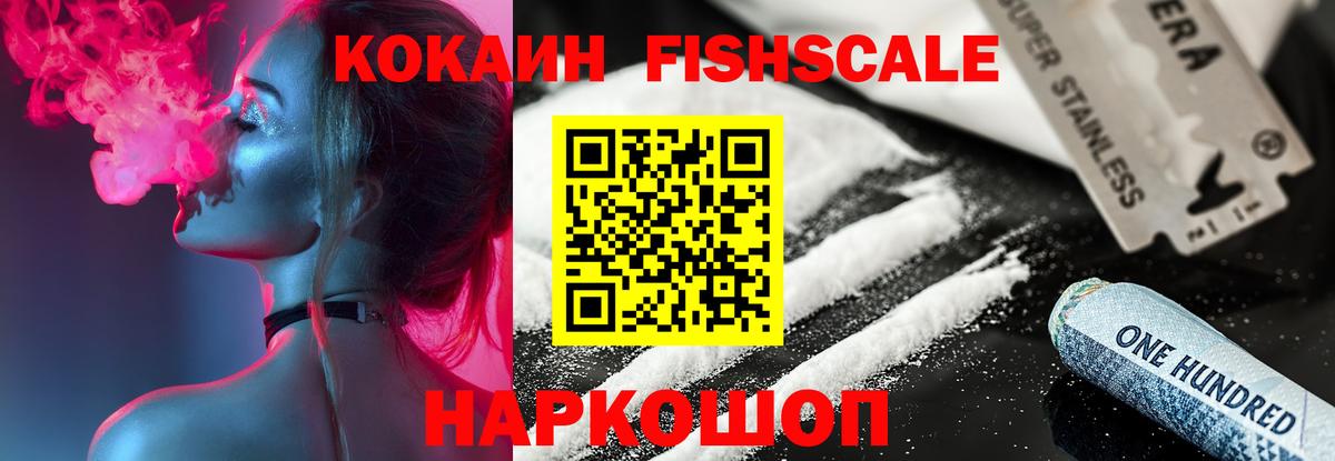 КОКАИН Эквадор Муром