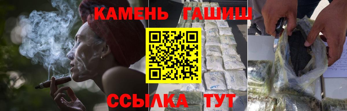 Гашиш AMNESIA HAZE Муром