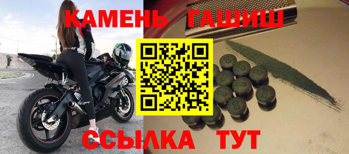 ГАШ гашик  ГАШ убойный  Муром  хочу наркоту  Вход с VPN 