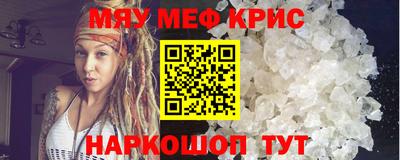 а пвп мука Гусиноозёрск