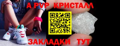 а пвп мука Гусиноозёрск
