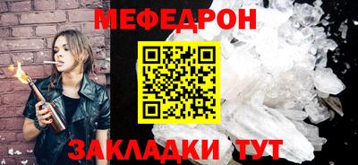 а пвп мука Гусиноозёрск