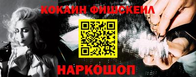 2c-b Славянск-на-Кубани