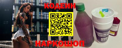 марки lsd Сланцы
