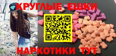 кристаллы Славгород