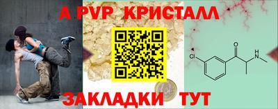 МДПВ Гусь-Хрустальный
