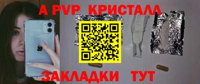 МДПВ Гусь-Хрустальный