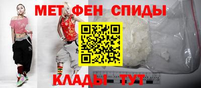 а пвп мука Гусиноозёрск