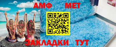 а пвп мука Гусиноозёрск