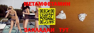 а пвп мука Гусиноозёрск