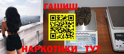 а пвп мука Гусиноозёрск