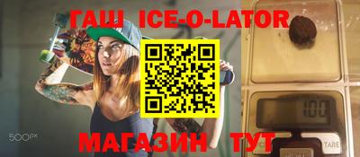 скорость Гусев