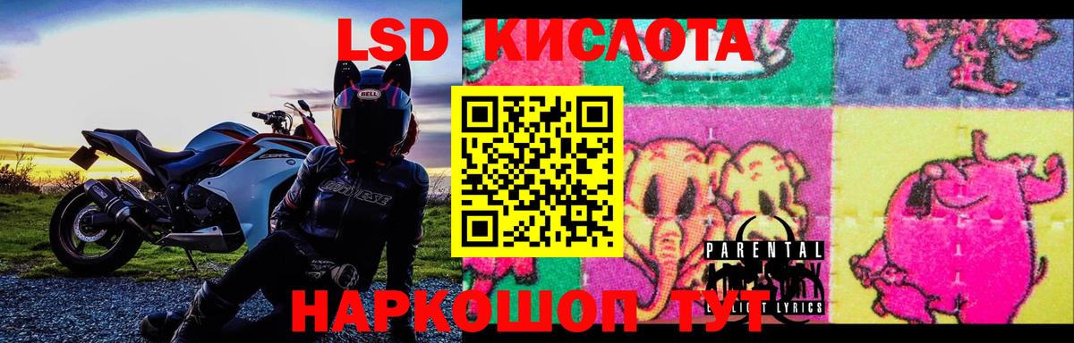 omg маркетплейс  ЛСД экстази кислота  Вход с VPN  ЛСД экстази  LSD-25 экстази ecstasy  Муром 