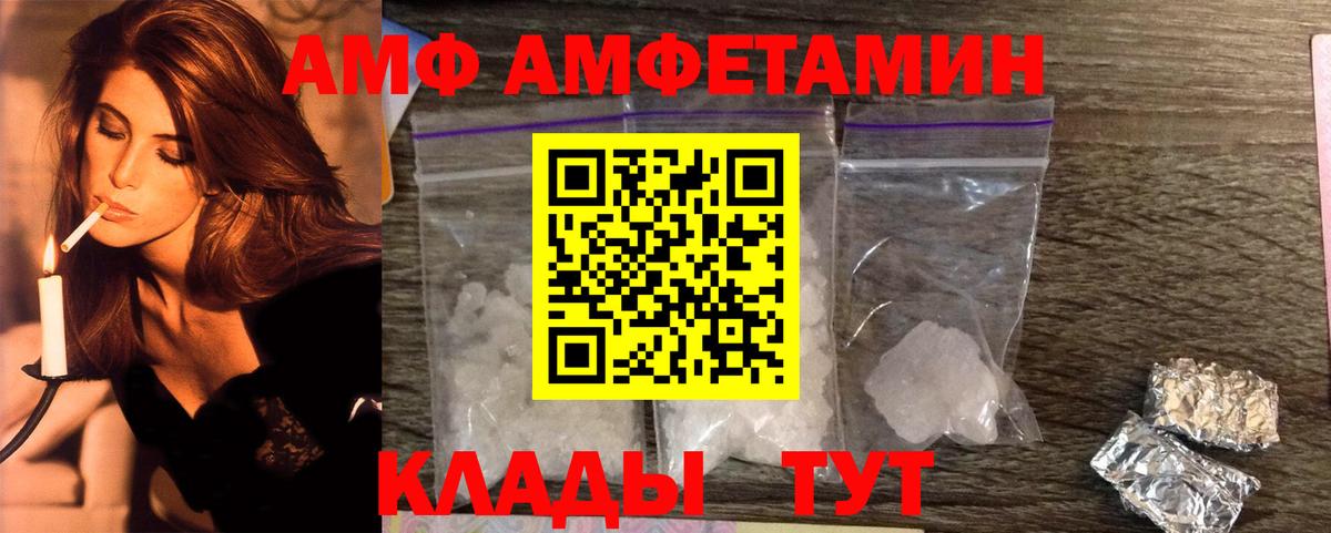 Метамфетамин Декстрометамфетамин 99.9% Муром