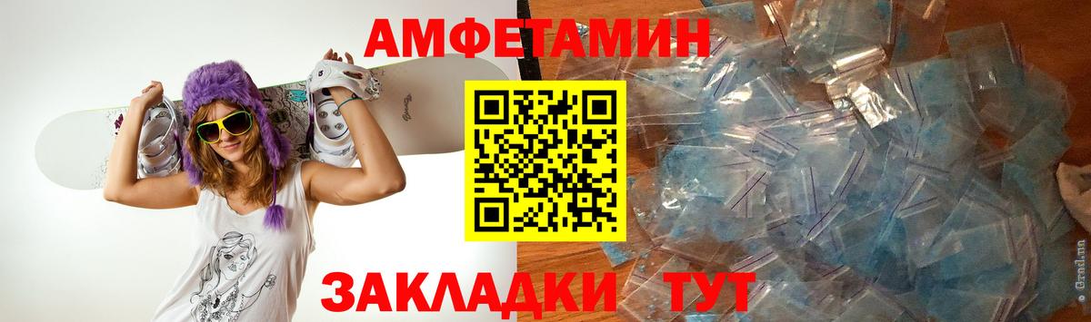 Первитин Декстрометамфетамин 99.9%  Вход с VPN  Первитин Декстрометамфетамин 99.9%  Метамфетамин  Муром 