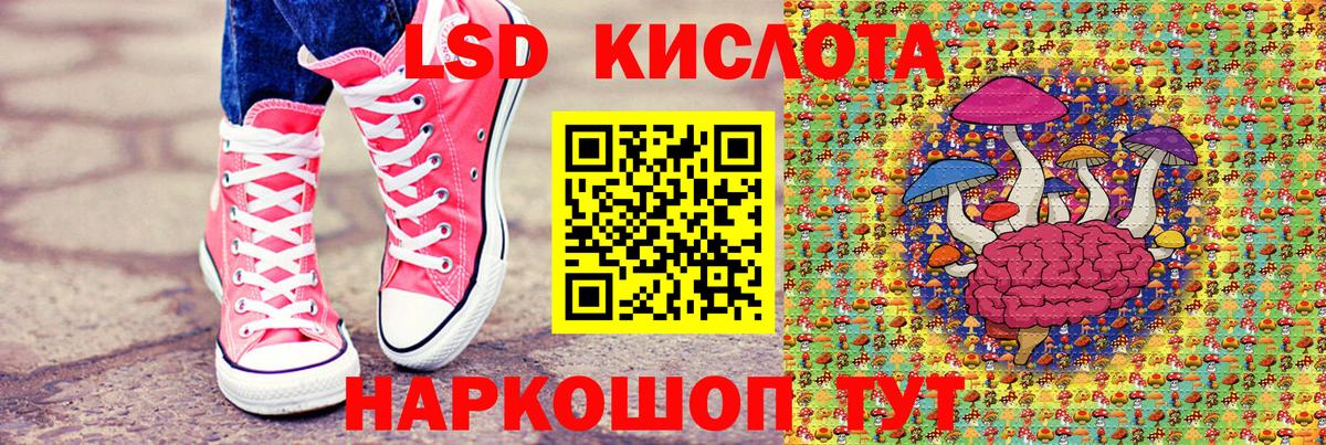 Муром  Марки N-bome 1500мкг  Вход с VPN 