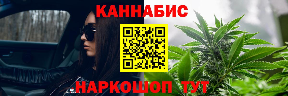 Муром  Бошки марихуана OG Kush  Вход с VPN  Каннабис MAZAR  Шишки марихуана LSD WEED 