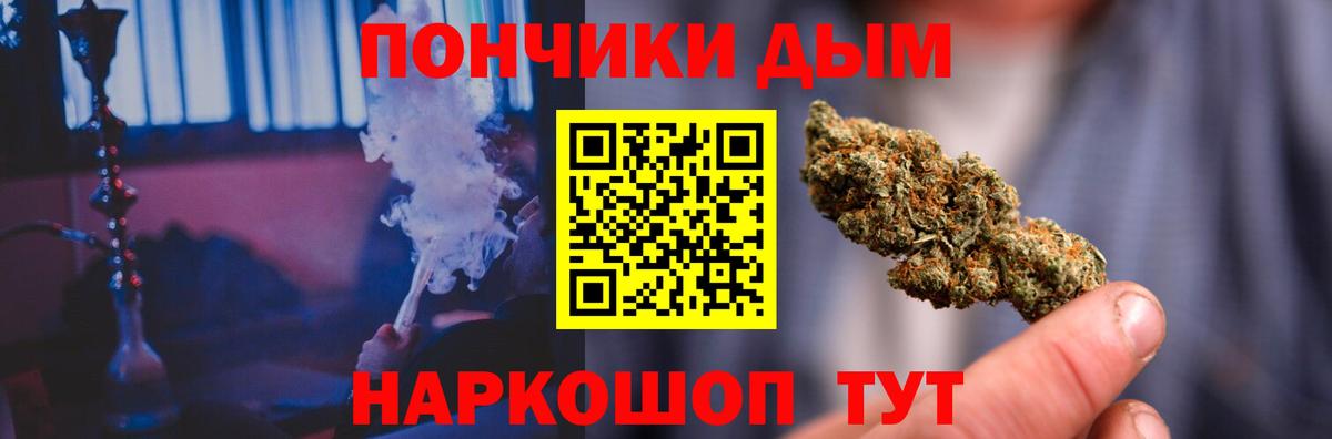Бошки марихуана марихуана Муром